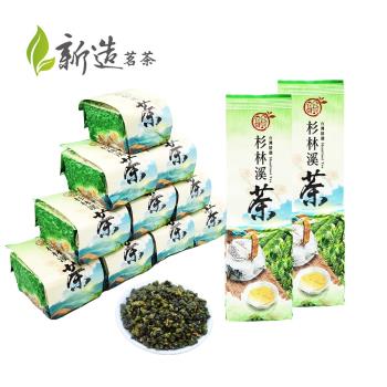 【新造茗茶】杉林溪頂級高山烏龍茶葉 真空包(150g*4包)