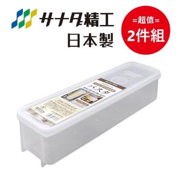 日本製 Sanada 義大利麵保鮮盒 1,300mL 超值2件組