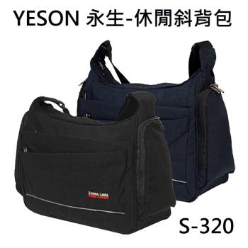 【YESON 永生】休閒斜背包/側背包-黑色/藍色
