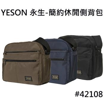 【YESON 永生】輕量簡約休閒側背包-(黑色/藍色/卡其色)