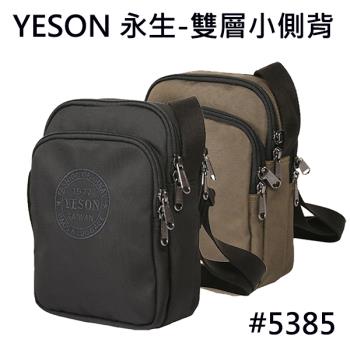 【YESON 永生】多夾層直式小側背包(黑色/卡其)
