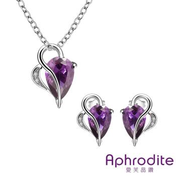 【Aphrodite 愛芙晶鑽】抽象半心紫水晶寶石造型項鍊耳環套組(白金色)