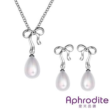 【Aphrodite 愛芙晶鑽】甜美蝴蝶結造型珍珠項鍊耳環套組(白金色)