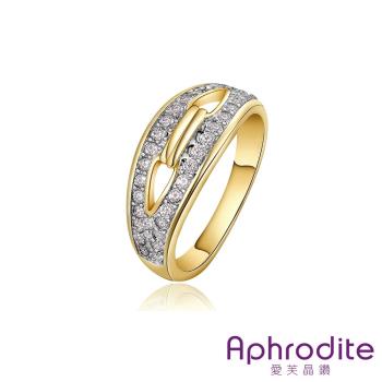 【Aphrodite 愛芙晶鑽】經典縷空造型鑲鑽戒指(黃金色) 