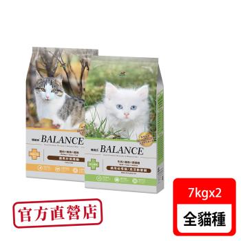 Balance 博朗氏幼母貓+挑嘴貓7kg*2件組 貓飼料-官方直營