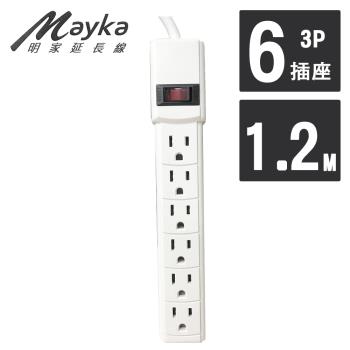 【Mayka明家】3孔1開6插 電源延長線 1.2M/4呎 (SP-604-4)