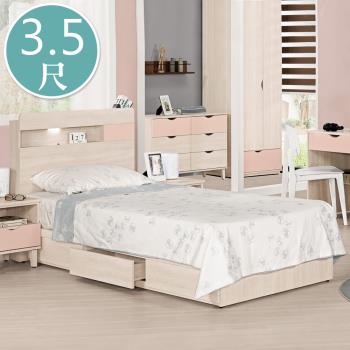 Boden-斯緹3.5尺粉色單人抽屜床組(LED燈床頭片+三抽收納床底-不含床墊)