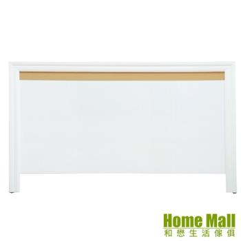 【HOME MALL-簡約造型】單人3.5尺床頭片(白色)
