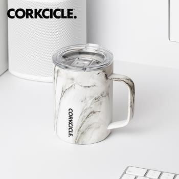 【美國CORKCICLE】Origins系列三層真空咖啡杯475ml-大理石紋