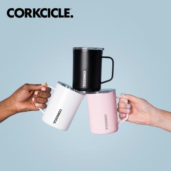 【美國CORKCICLE】Classic系列三層真空咖啡杯475ml-玫瑰石英粉