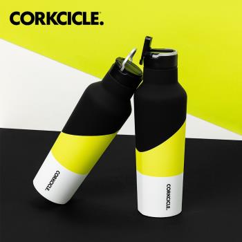【美國CORKCICLE】CC0104002A 層次系列三層真空運動易口瓶600ml-閃耀黃