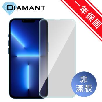 Diamant iPhone 13 Pro Max 超薄弧形防刮非滿版鋼化玻璃保護貼