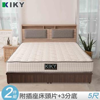 【KIKY】如懿-附插座靠枕二件床組 雙人5尺(床頭片+三分底)