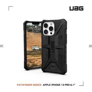 UAG iPhone 13 Pro 耐衝擊保護殼-黑