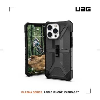 UAG iPhone 13 Pro 耐衝擊保護殼-透黑