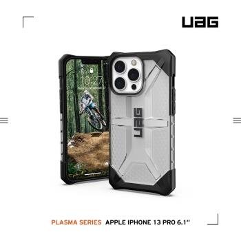 UAG iPhone 13 Pro 耐衝擊保護殼-透明