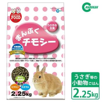 日本Marukan 提摩西主食(成兔MR-829、高齡兔MR-830)