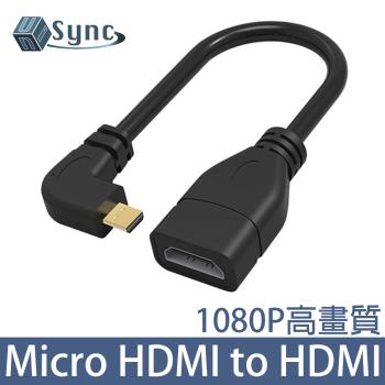 UniSync Micro HDMI公轉HDMI母高畫質影音鍍金彎頭轉接線