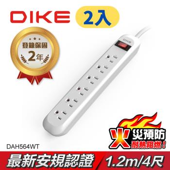 (2入組)【DIKE】一開六插 防火抗雷擊 延長線-4尺/1.2M(DAH564WT-2)