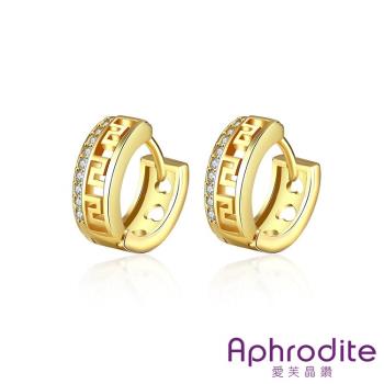【Aphrodite 愛芙晶鑽】幾何縷空鑲鑽圓形耳釦式耳環 黃金色