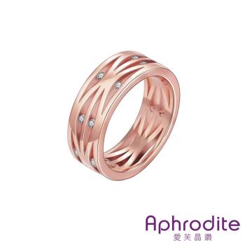 【Aphrodite 愛芙晶鑽】幾何縷空線條鑲鑽造型戒指 玫瑰金色