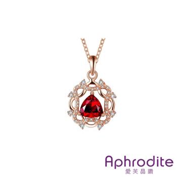 【Aphrodite 愛芙晶鑽】典雅花紋美鑽寶石造型項鍊 玫瑰金色