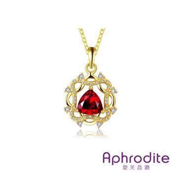 【Aphrodite 愛芙晶鑽】典雅花紋美鑽寶石造型項鍊 黃金色