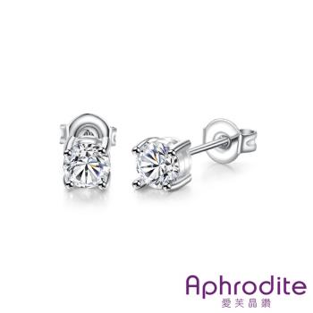 【Aphrodite 愛芙晶鑽】幾何圓形美鑽鋯石單鑽造型耳環 白金色
