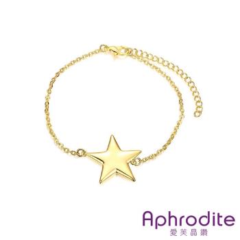 【Aphrodite 愛芙晶鑽】經典五角星造型手鍊 黃金色