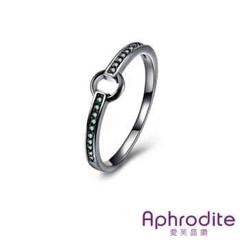 【Aphrodite 愛芙晶鑽】復古時尚綠鑽圓環造型戒指 銀黑色