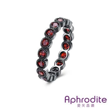 【Aphrodite 愛芙晶鑽】復古時尚紅鋯石串鍊造型戒指 銀黑色