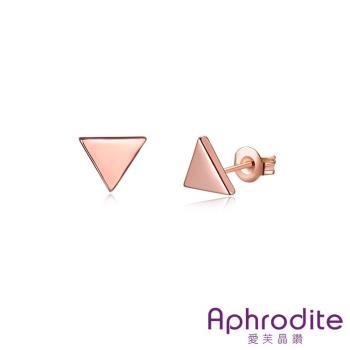 【Aphrodite 愛芙晶鑽】時尚歐美三角造型耳環 玫瑰金色