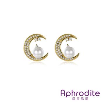 【Aphrodite 愛芙晶鑽】璀璨美鑽月牙珍珠造型耳環 黃金色