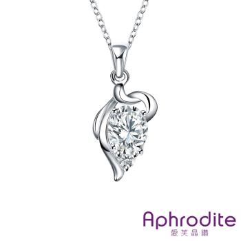 【Aphrodite 愛芙晶鑽】愛你的心美鑽水晶寶石造型鍍銀項鍊 白水晶