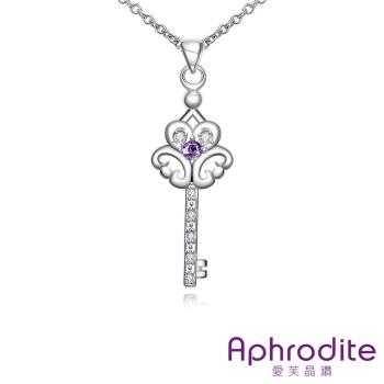 【Aphrodite 愛芙晶鑽】心鎖鑰匙美鑽鋯石造型鍍銀項鍊(紫鑽)