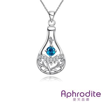 【Aphrodite 愛芙晶鑽】優雅香水瓶鋯石美鑽造型鍍銀項鍊(水藍鋯石)