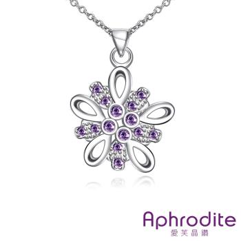 【Aphrodite 愛芙晶鑽】微鑲美鑽花朵造型鍍銀項鍊(紫鑽)