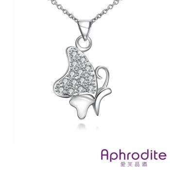 【Aphrodite 愛芙晶鑽】璀璨微鑲美鑽蝴蝶造型滴釉鍍銀項鍊(米白色)