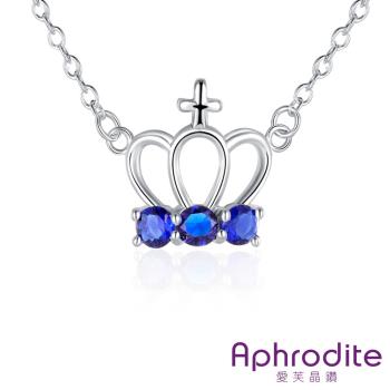 【Aphrodite 愛芙晶鑽】十字皇冠造型鍍銀項鍊(藍寶石)