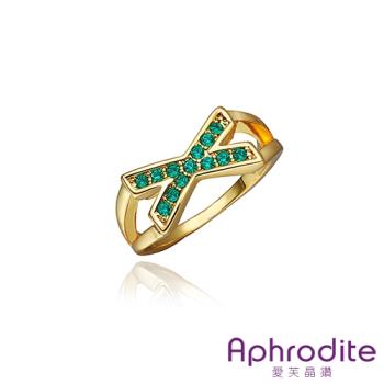 【Aphrodite 愛芙晶鑽】X美鑽造型水鑽戒指(綠鑽黃金色) 