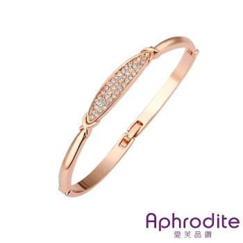 【Aphrodite 愛芙晶鑽】時尚圓弧鑽面造型手環