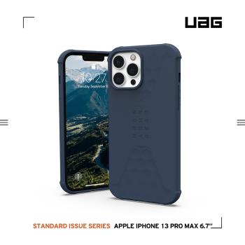 UAG iPhone 13 Pro Max 耐衝擊輕薄矽膠保護殼-藍