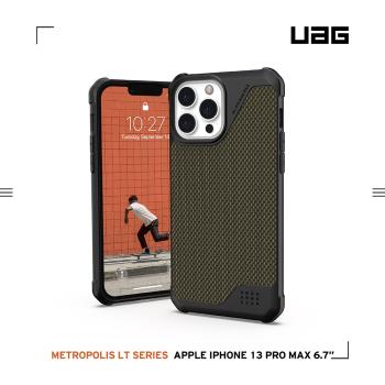 UAG iPhone 13 Pro Max 耐衝擊保護殼-軍用綠