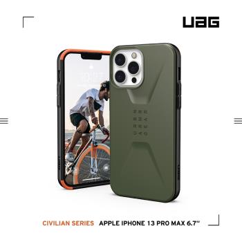 UAG iPhone 13 Pro Max 耐衝擊簡約保護殼-綠