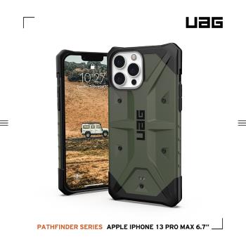 UAG iPhone 13 Pro Max 耐衝擊保護殼-綠
