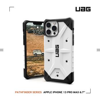 UAG iPhone 13 Pro Max 耐衝擊保護殼-白
