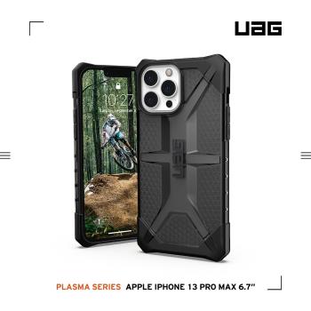 UAG iPhone 13 Pro Max 耐衝擊保護殼-透黑