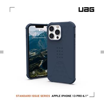 UAG iPhone 13 Pro 耐衝擊輕薄矽膠保護殼-藍