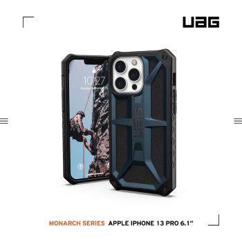 UAG iPhone 13 Pro 頂級版耐衝擊保護殼-藍