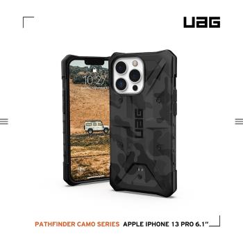 UAG iPhone 13 Pro 耐衝擊保護殼-迷彩黑